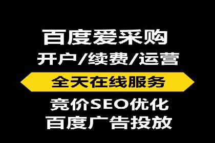 案例分享：SEM托管优化效果显著